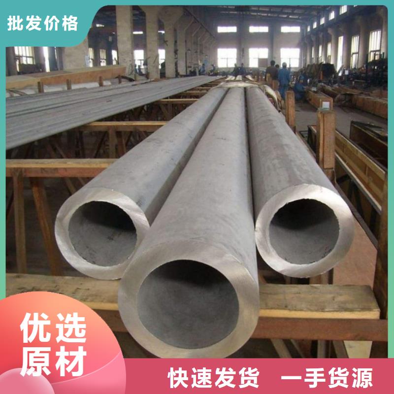 316L不锈钢管价格实在