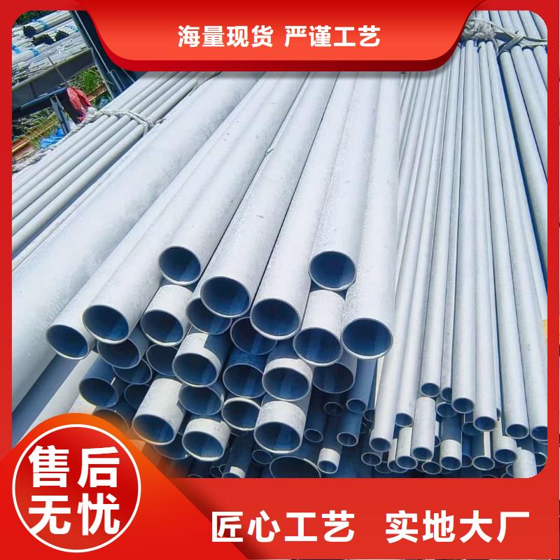供应316Ti不锈钢管的经销商