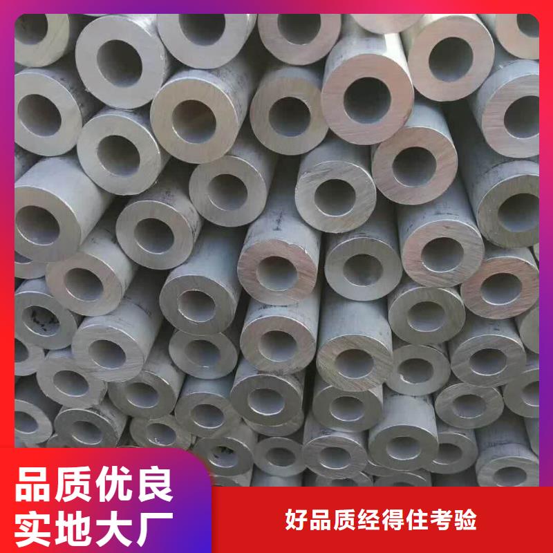 不锈钢管-45号厚壁无缝管实体厂家