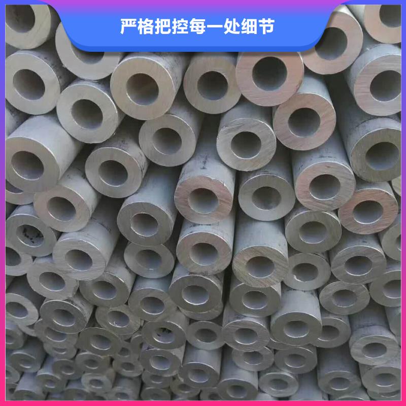 优选：TP304不锈钢管生产厂家