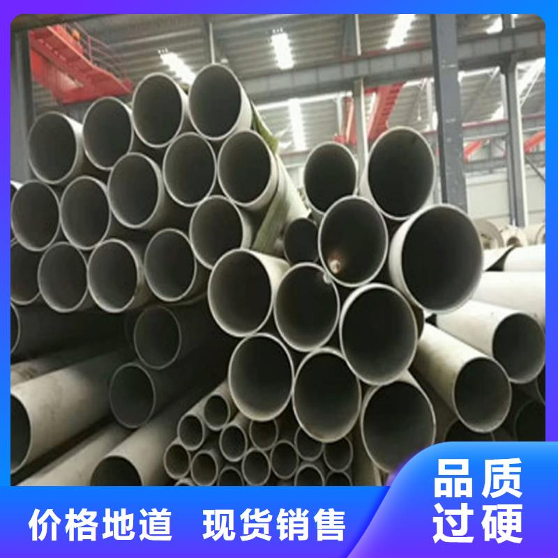 不锈钢管45号厚壁无缝管现货齐全售后无忧