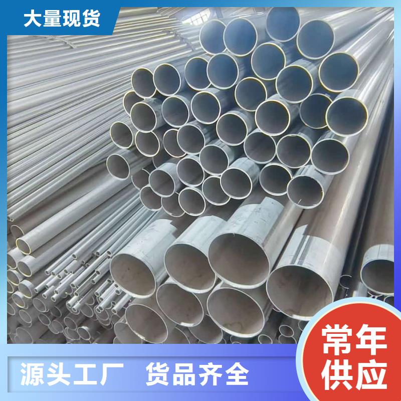 不锈钢管_20G高压无缝管厂家拥有先进的设备