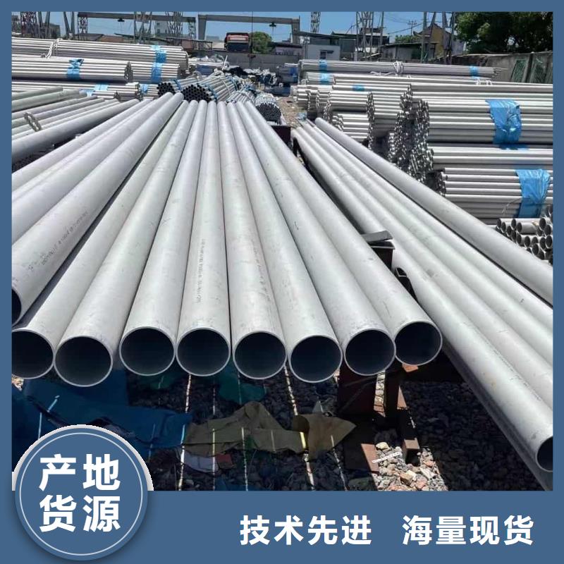 不锈钢管 15crmog高压合金管用心做好每一件产品