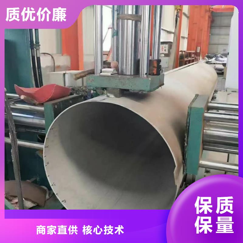 不锈钢管-5310高压无缝管同行低价
