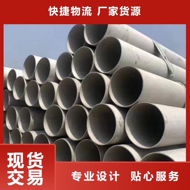 06Cr25Ni20不锈钢管价格低交货快
