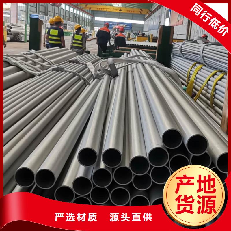 S32205不锈钢管品牌厂家