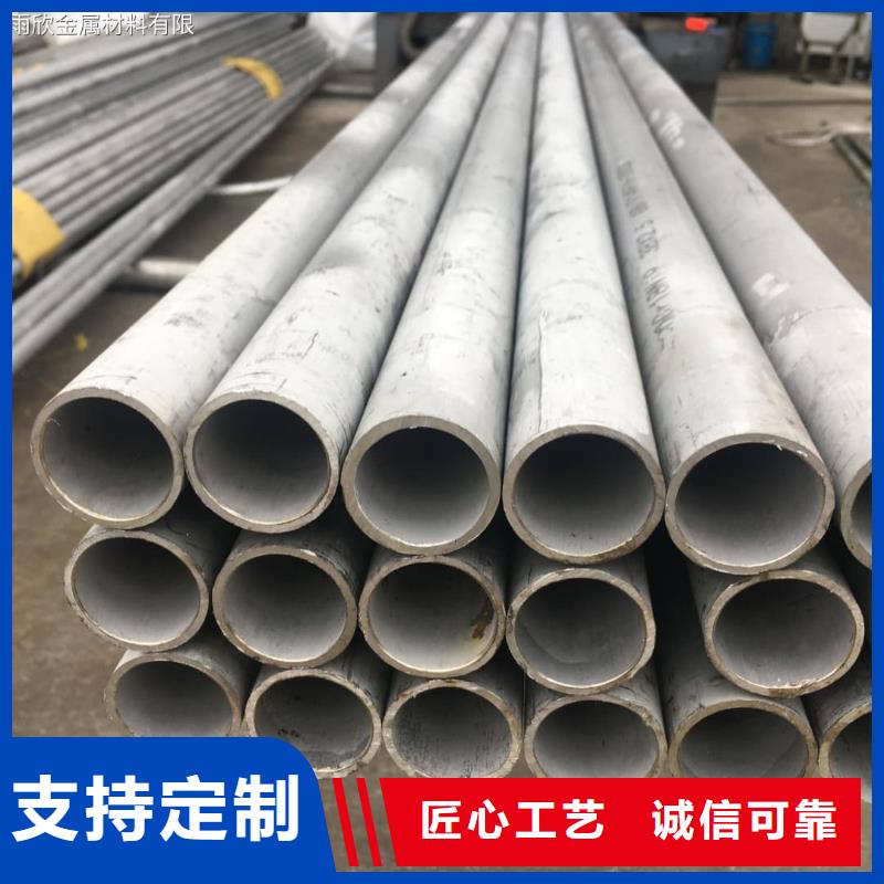 不锈钢管20G高压无缝管好产品有口碑