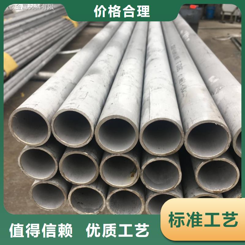 316L不锈钢管现货批发