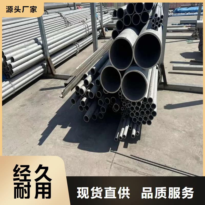 不锈钢管40Cr无缝钢管根据要求定制