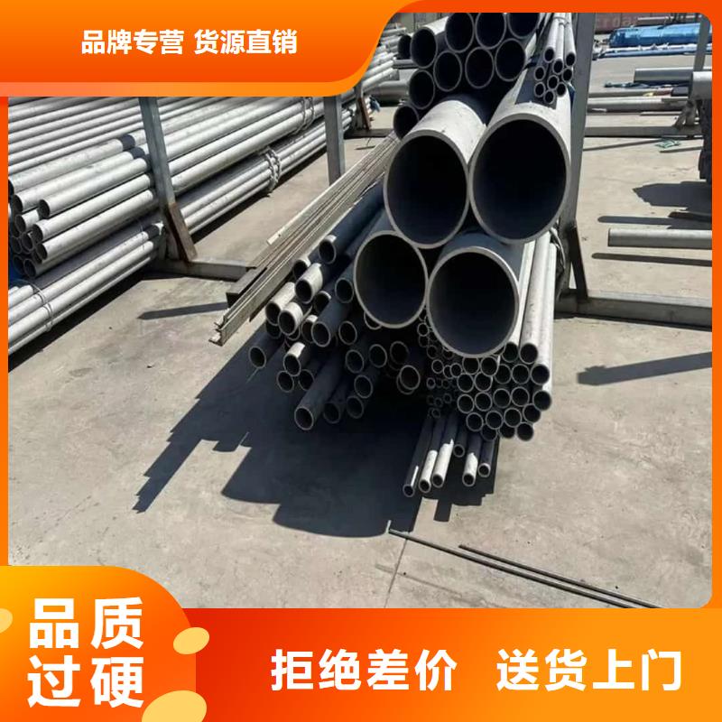 【不锈钢管】Q345B无缝钢管多年行业经验