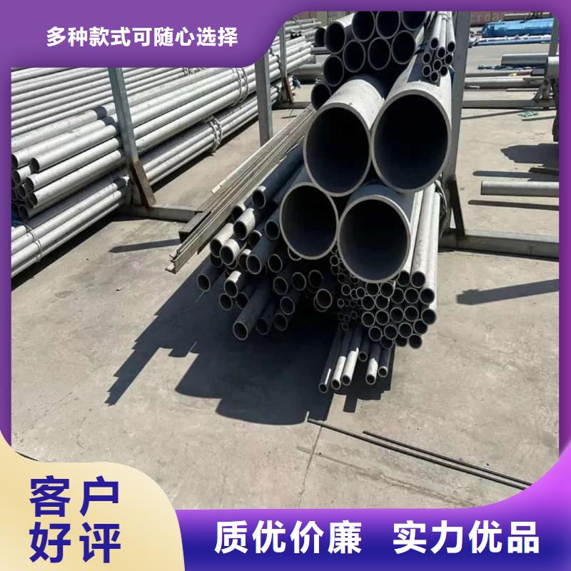 不锈钢管 40#精密钢管厂家批发价