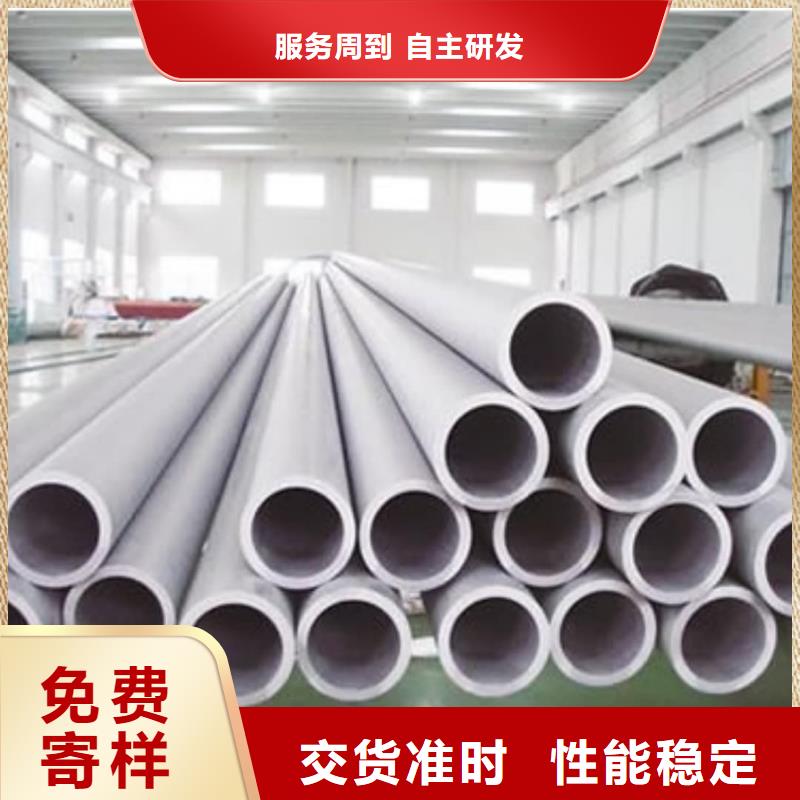 309S不锈钢管现货定做