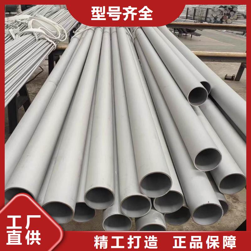 发货及时的317L不锈钢管生产厂家