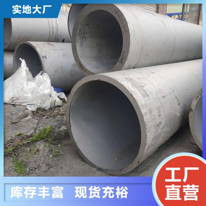 【不锈钢管】-注浆管多家仓库发货