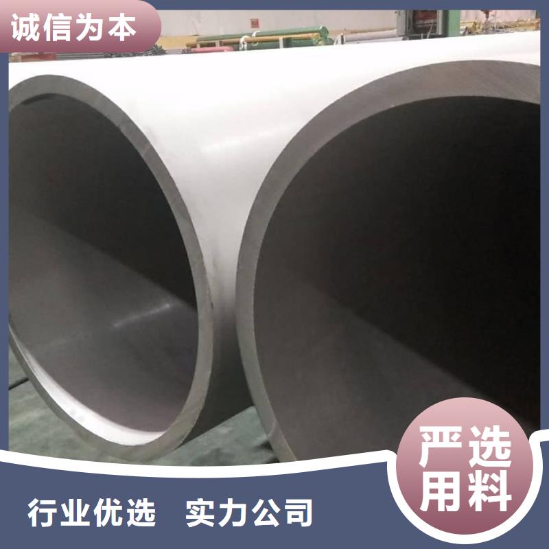 【不锈钢管,注浆管检验发货】