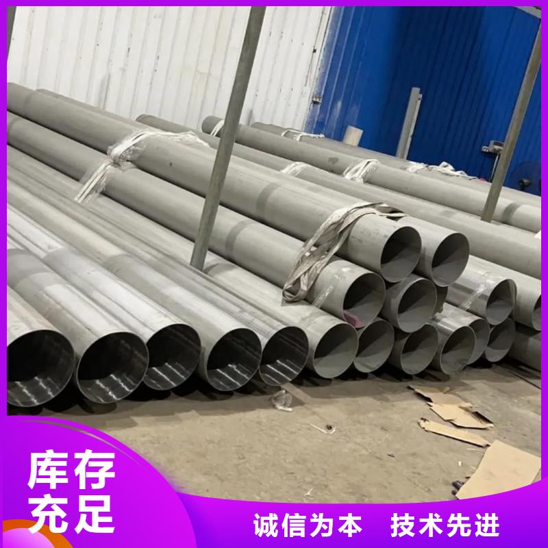 生产06Cr25Ni20不锈钢管_实力厂家