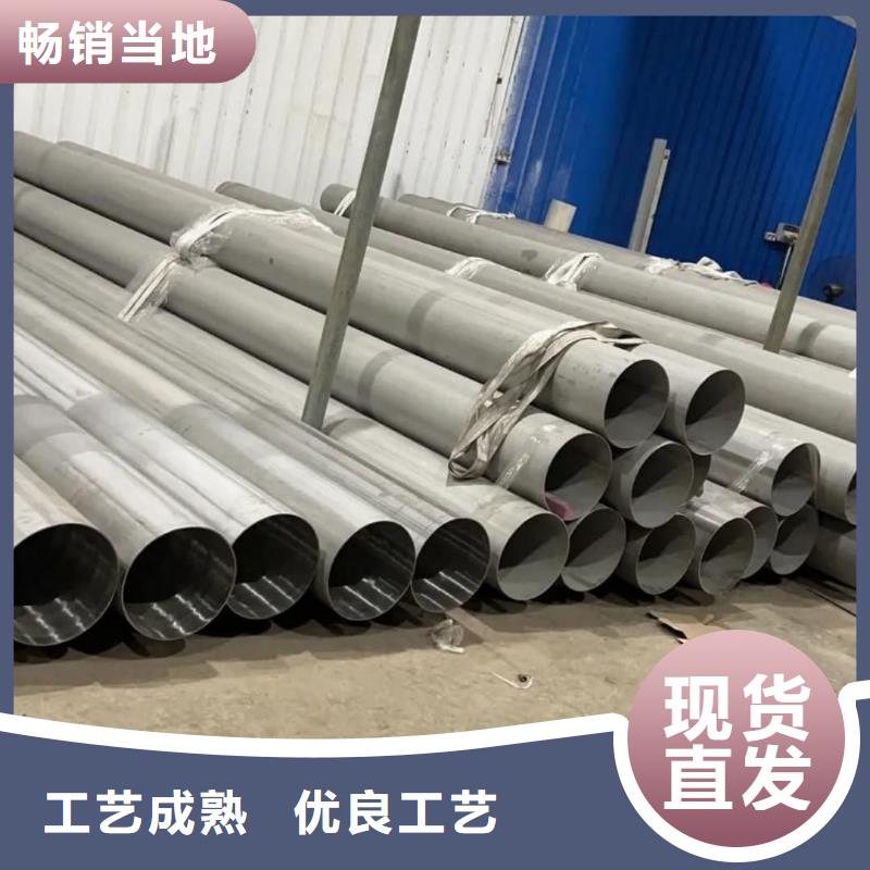 310S不锈钢管厂家批发