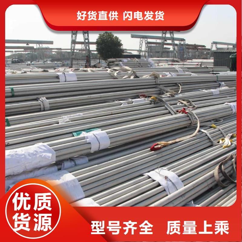 S32750不锈钢管公司介绍