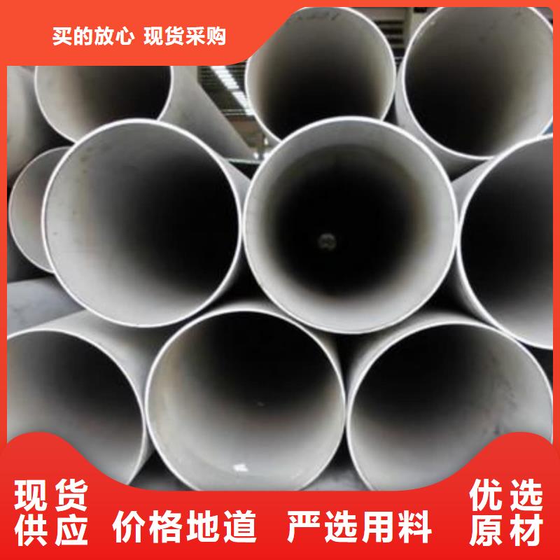 S32205不锈钢管品牌厂家