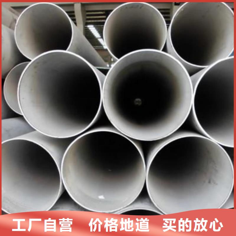 有现货的304L不锈钢管厂家