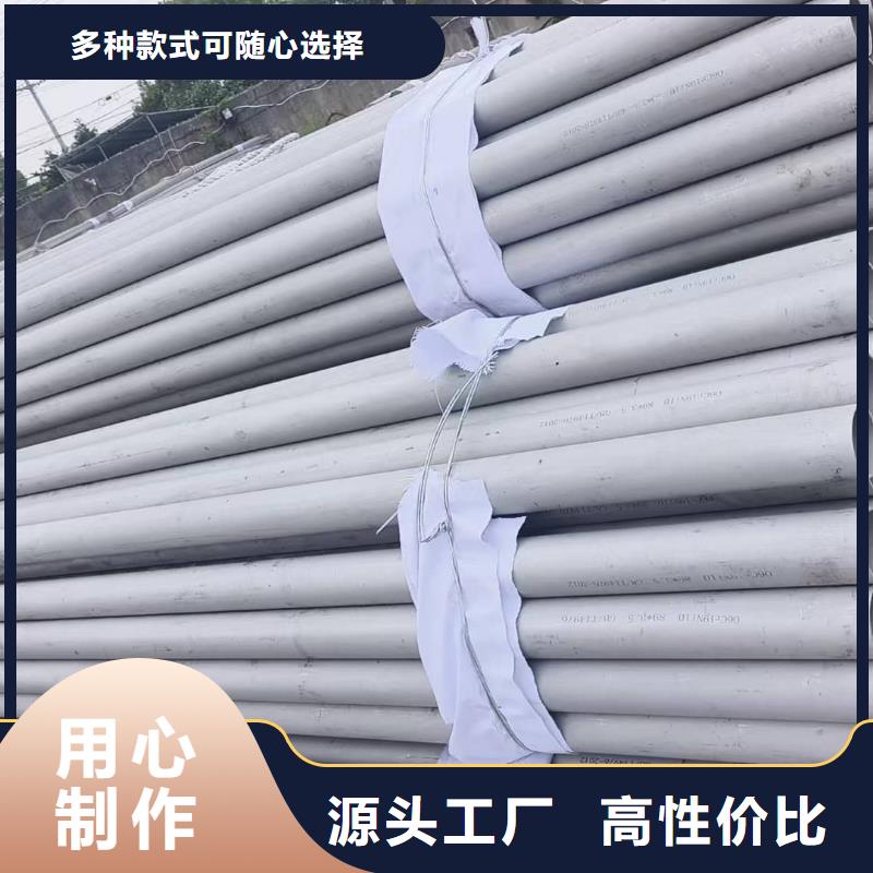 309S不锈钢管优质商家
