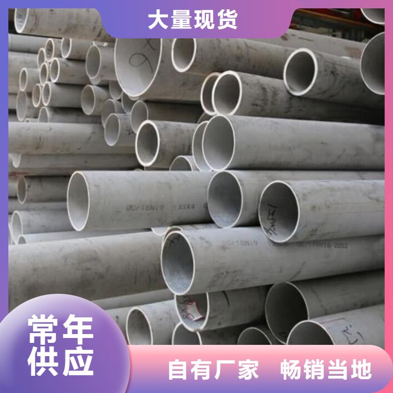 316不锈钢管厂家广受好评