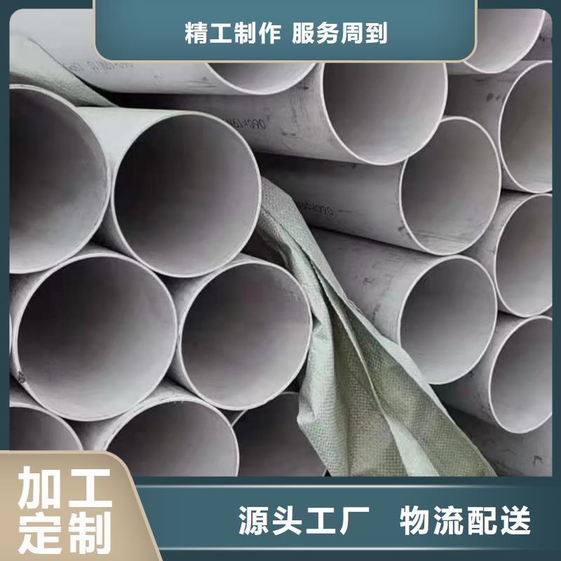 规格齐全的321不锈钢管销售厂家
