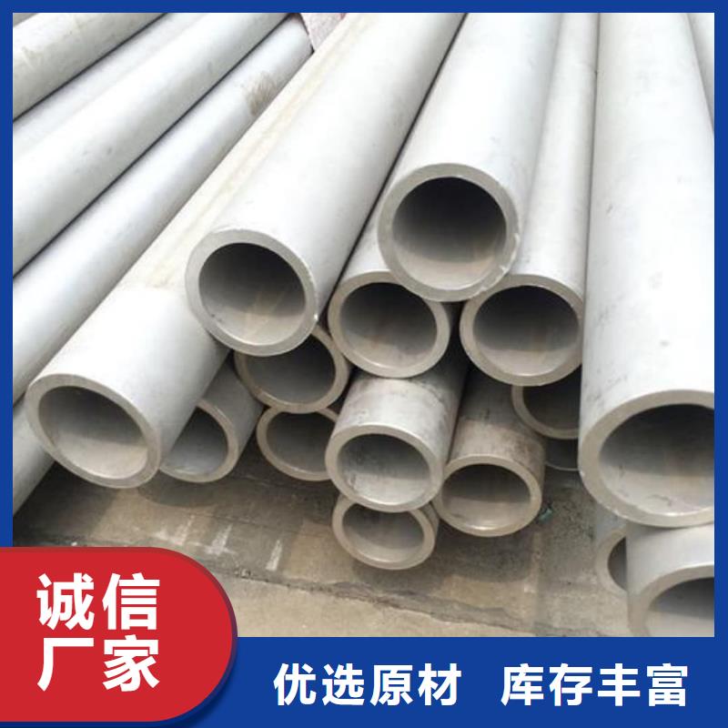 不锈钢管注浆管本地厂家值得信赖