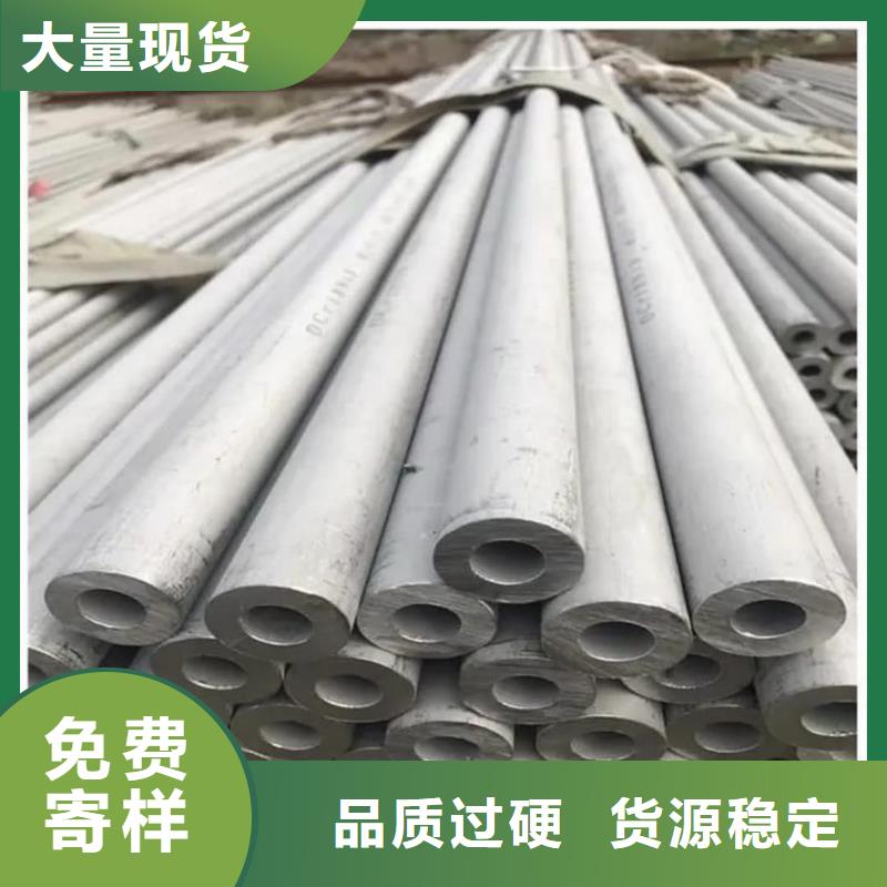 不锈钢管20#精密钢管质优价廉
