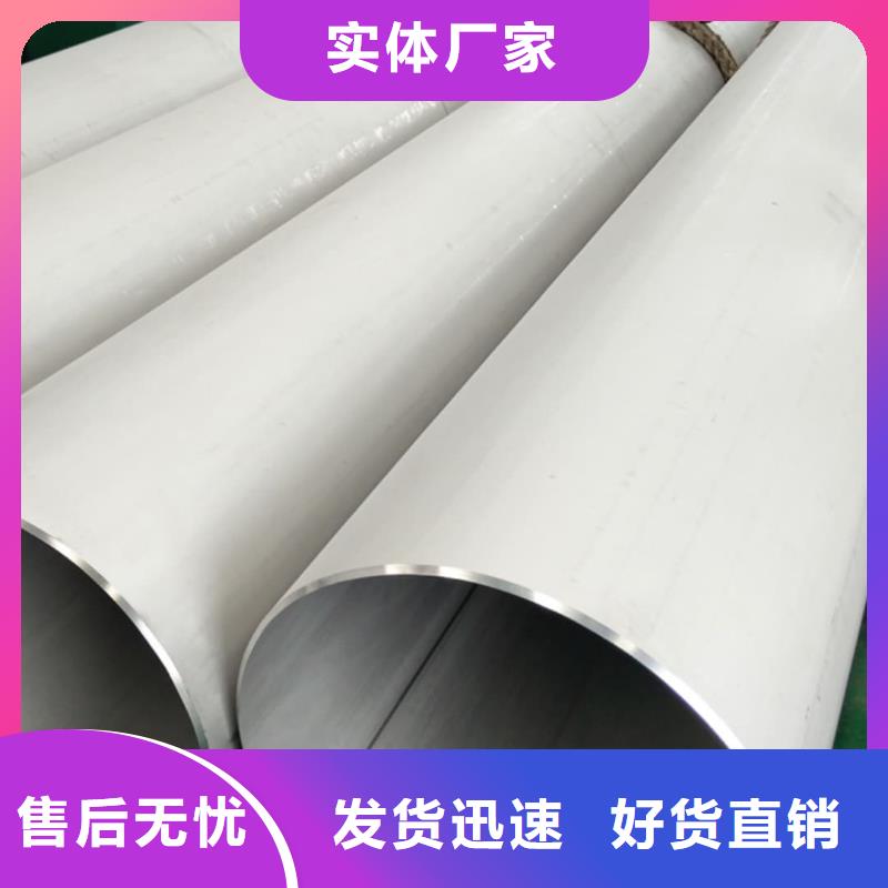 S32205不锈钢管品牌厂家