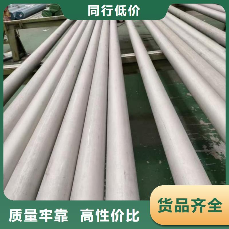 S32205不锈钢管优惠幅度大