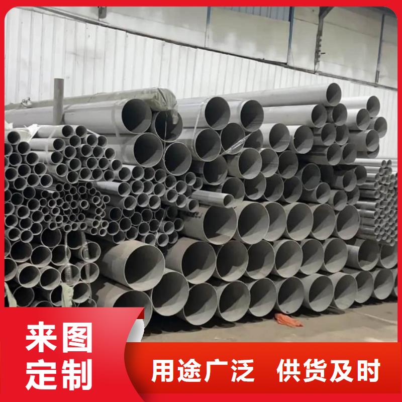 06Cr25Ni20不锈钢管价格低交货快