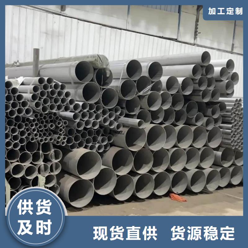 06Cr25Ni20不锈钢管厂家批发供应