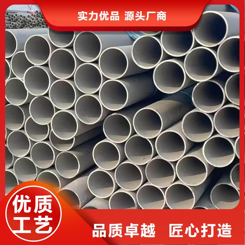 【不锈钢管】38crmoAL无缝钢管好货直销