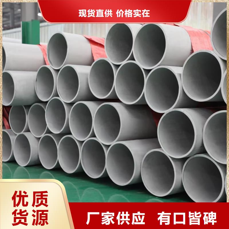 不锈钢管 40#精密钢管厂家批发价
