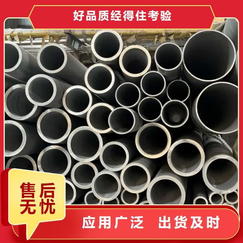 不锈钢管,45号厚壁无缝管质量为本