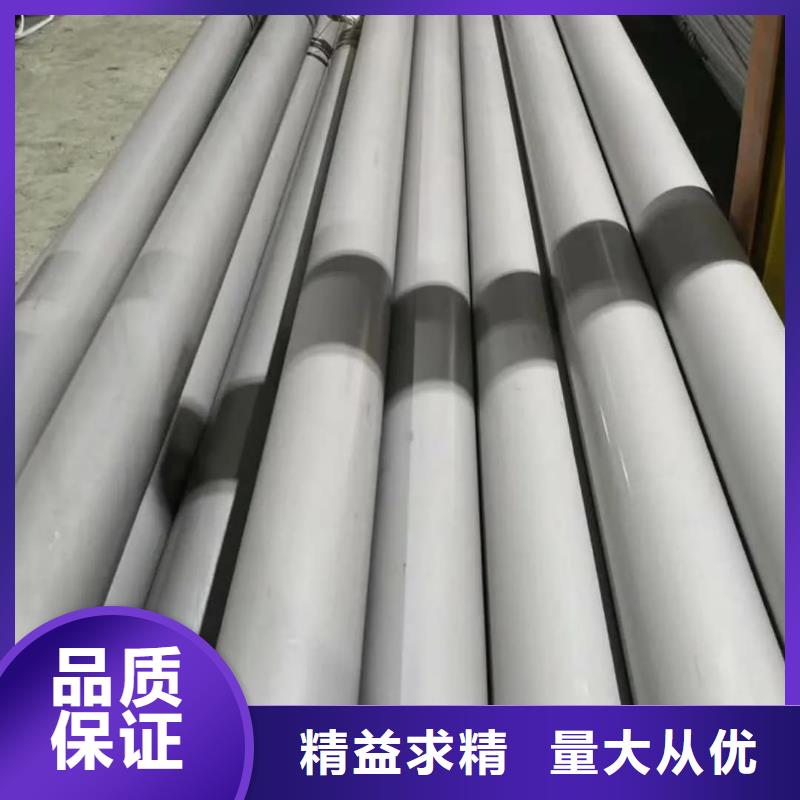 周边316L不锈钢管生产厂家