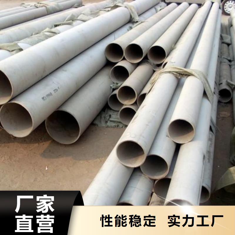321H 316L不锈钢管供应商价格