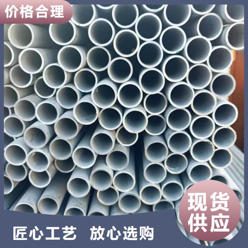 不锈钢管-20#精密钢管48小时发货