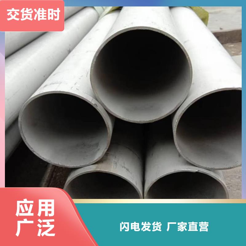 【不锈钢管16Mn精密钢管源厂定制】