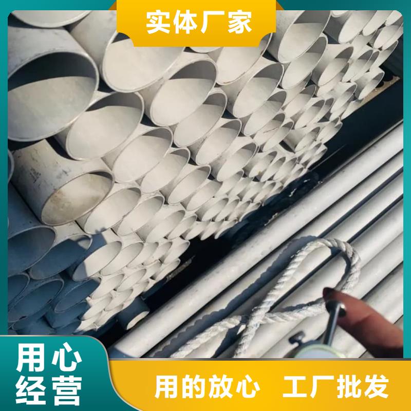 支持定制的321H 316L不锈钢管供货商