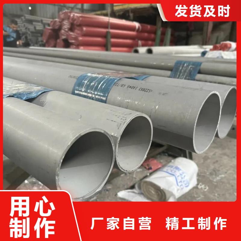 经验丰富的S32760不锈钢管基地