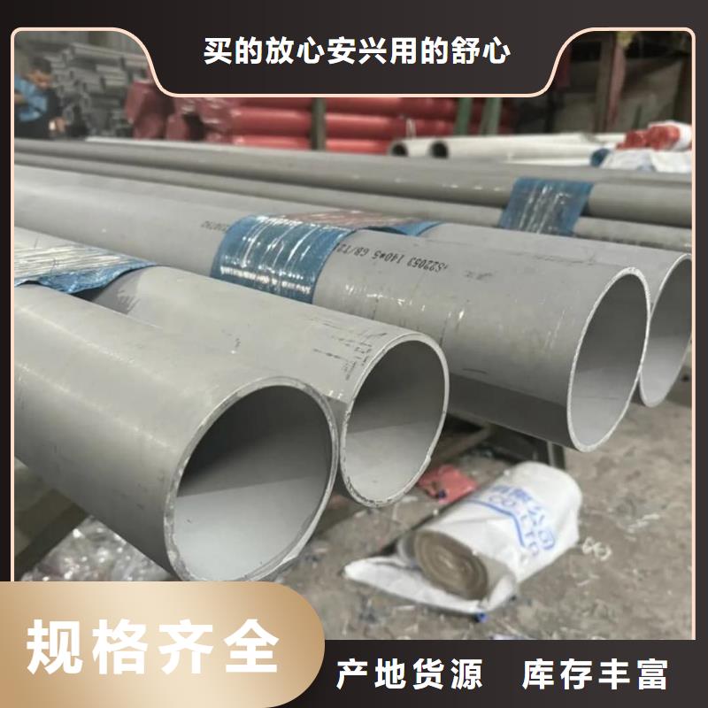 不锈钢管20G高压无缝管发货及时