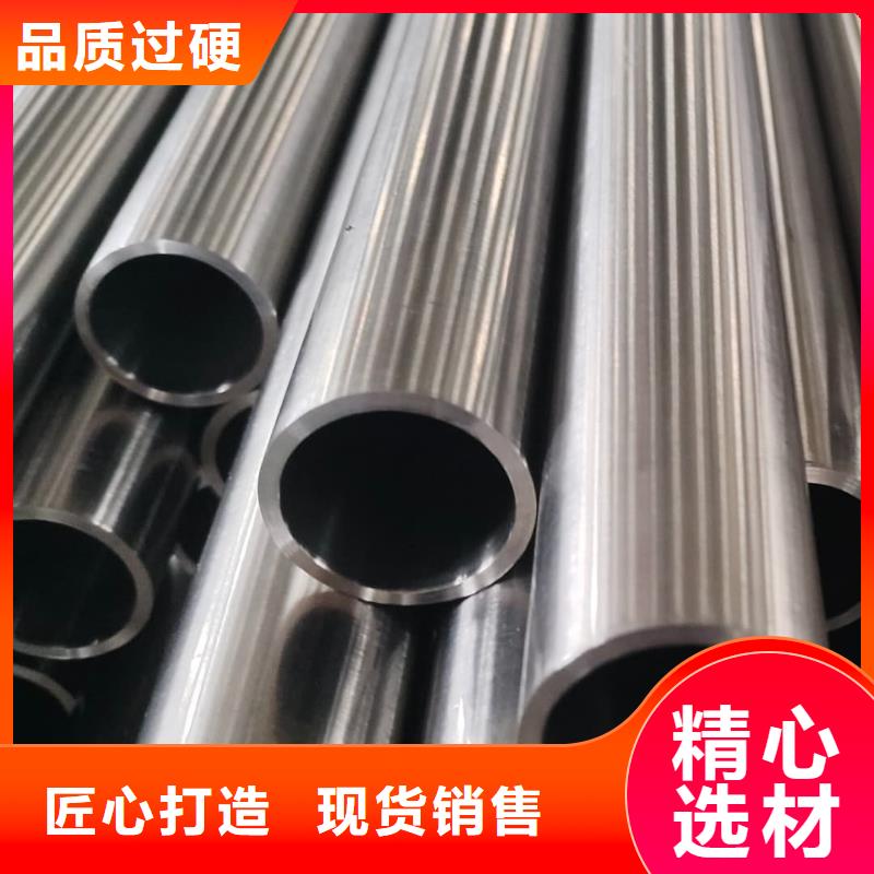 316L不锈钢管价格实在