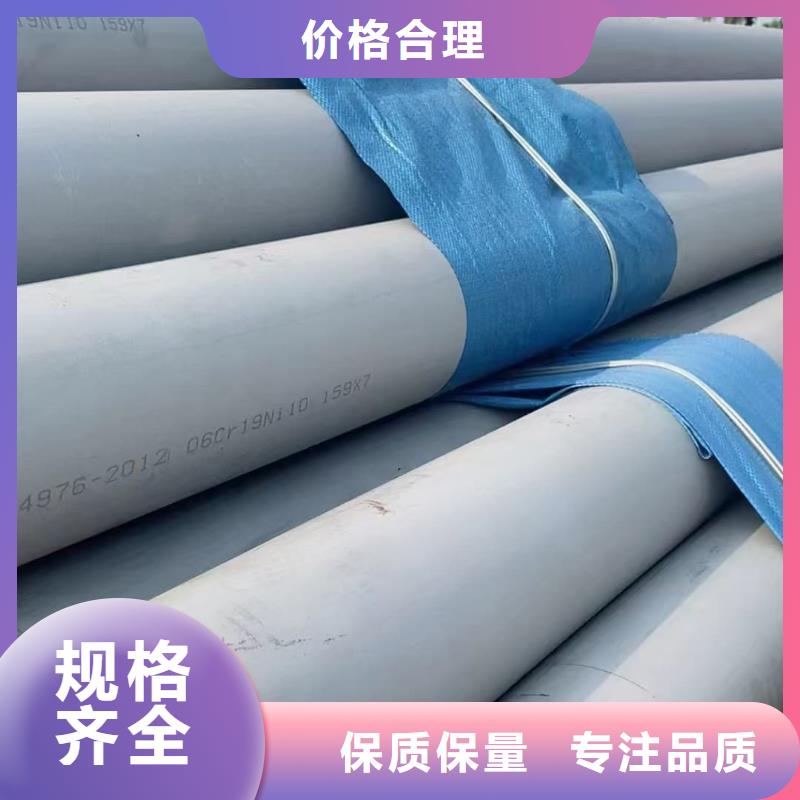 不锈钢管注浆管产地直供