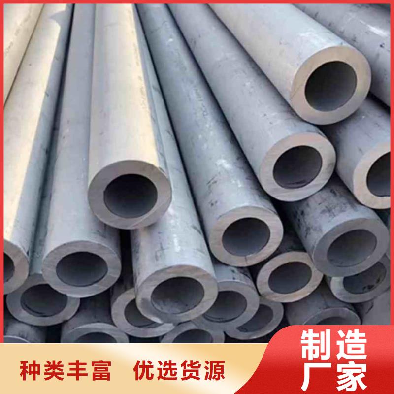 06Cr25Ni20不锈钢管厂家批发供应