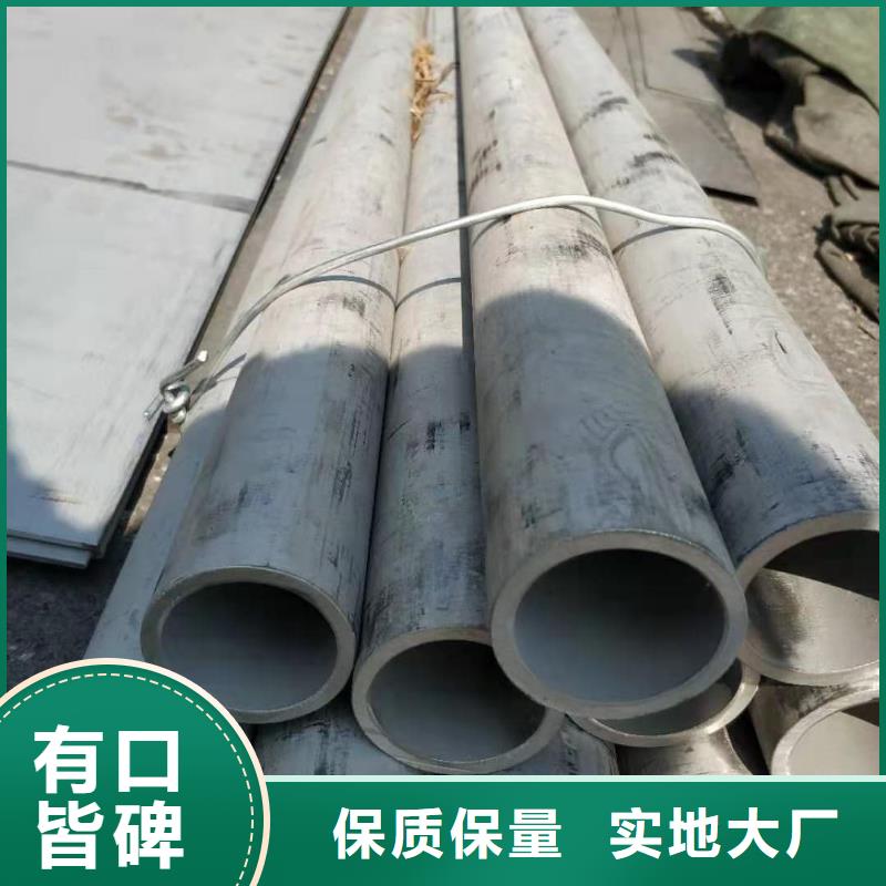 TP304不锈钢管价格实在