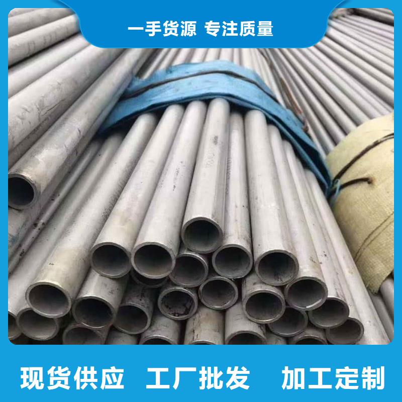 【不锈钢管】-注浆管多家仓库发货