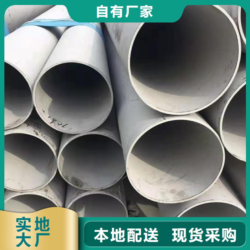 不锈钢管_20G高压无缝管厂家拥有先进的设备
