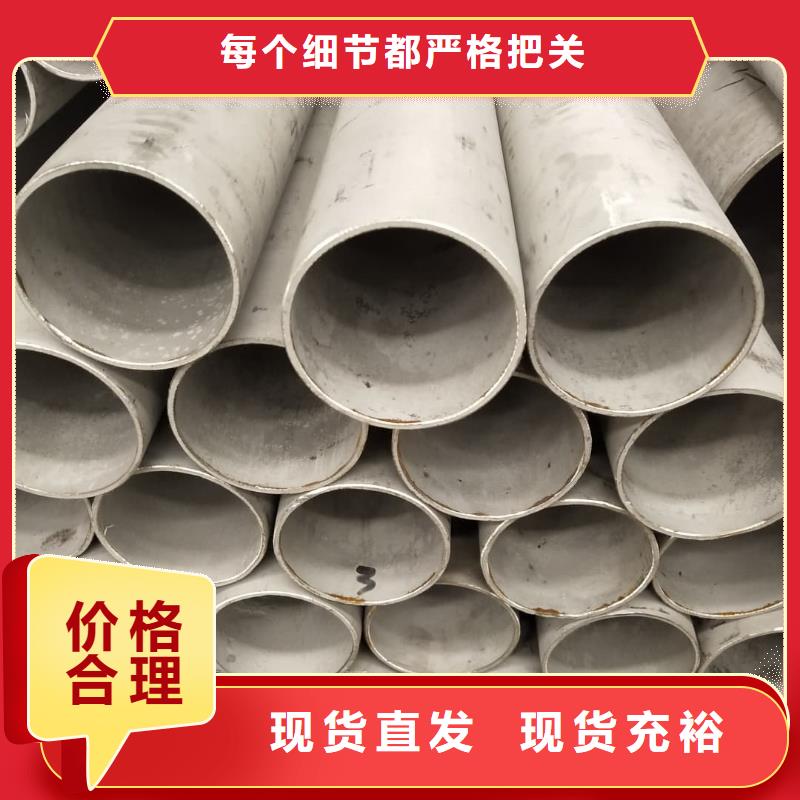 规格齐全的321不锈钢管销售厂家
